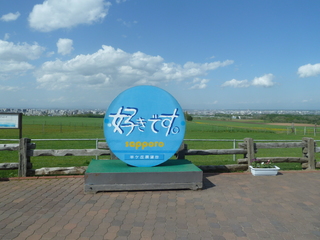 P1030588.JPG